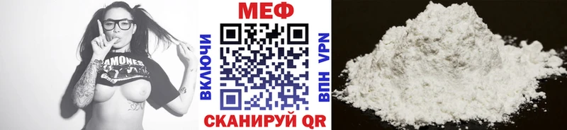Где купить наркоту Котовск Гашиш  МАРИХУАНА  omg ссылка  Меф  АМФЕТАМИН  Галлюциногенные грибы 