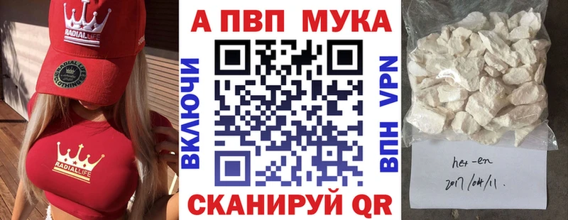 Alfa_PVP СК Котовск