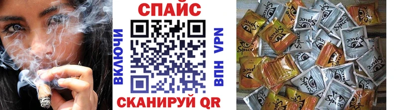 Бутират 99%  где можно купить наркотик  Котовск 