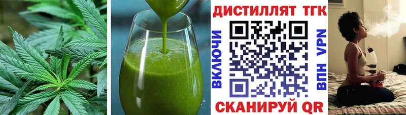 Cannafood конопля Котовск