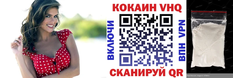 Кокаин 98%  Котовск 