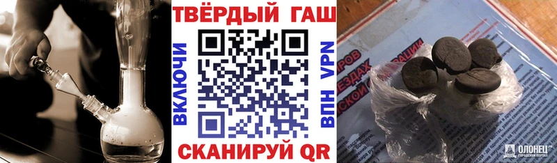 ГАШИШ 40% ТГК  купить   ссылка на мегу ССЫЛКА  Котовск 