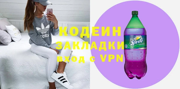 скорость Беломорск