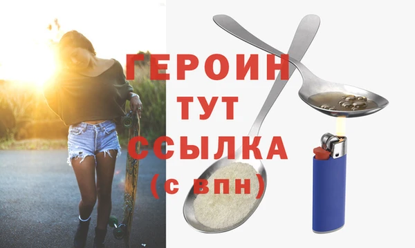 mdpv Белокуриха