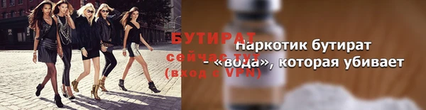 jwh Рославль