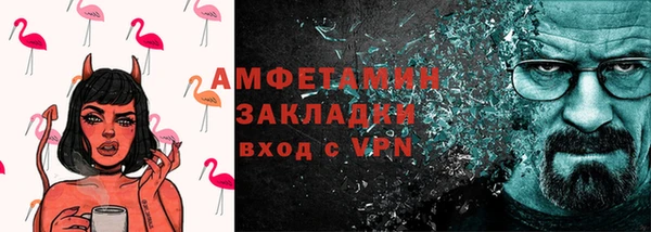 дмт Балахна
