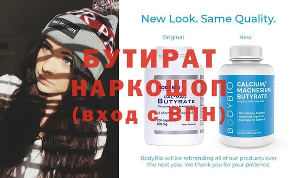 дмт Балахна
