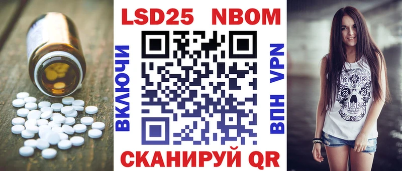 LSD-25 экстази кислота ссылка на мегу tor Котовск купить наркоту