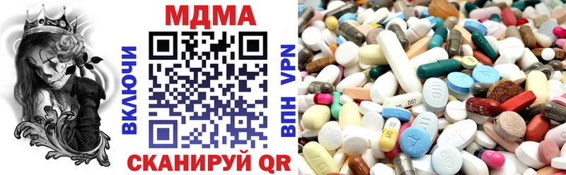 МДМА crystal  darknet какой сайт  Котовск 
