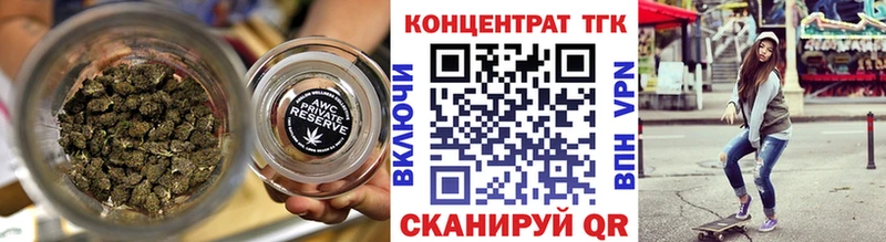 цены Котовск omg онион ТГК гашишное масло