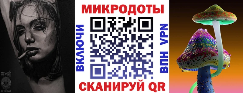 kraken онион  Котовск  Галлюциногенные грибы GOLDEN TEACHER 